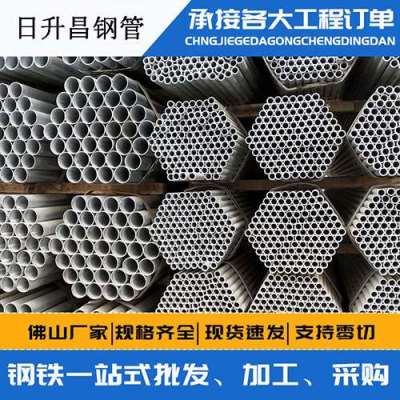 绥棱声测管桩基现场检测技术规定