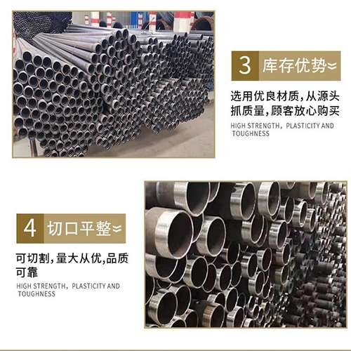 绥棱声测管用于灌浆和工程施工的注意事项