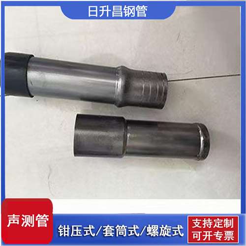 绥棱声测管检测前准备工作有哪些